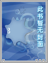 屋檐下的不速之客